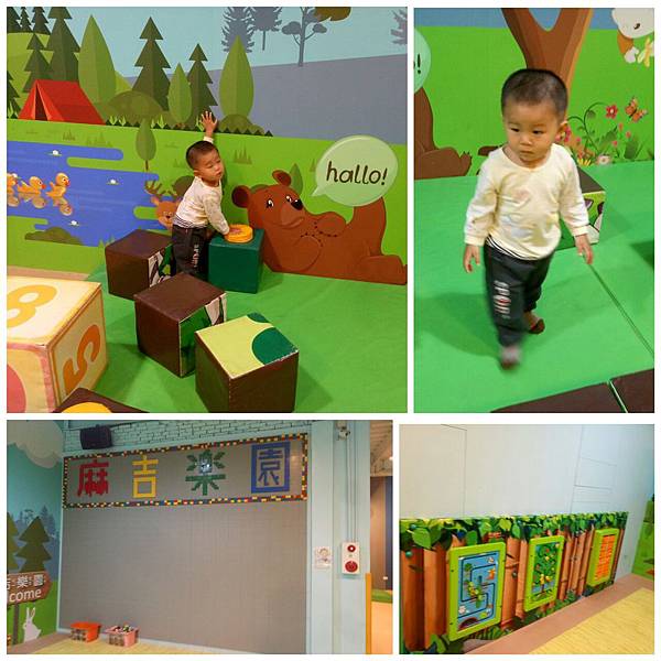 麻吉樂園嘉義8.jpg