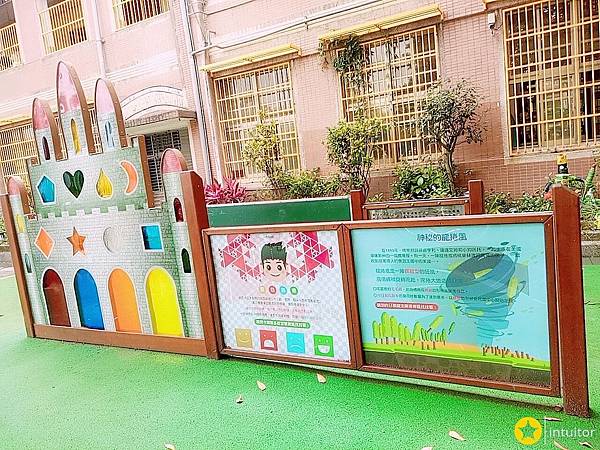 古亭國小共融遊戲場11.jpg 古亭國小共融遊戲場11.jpg