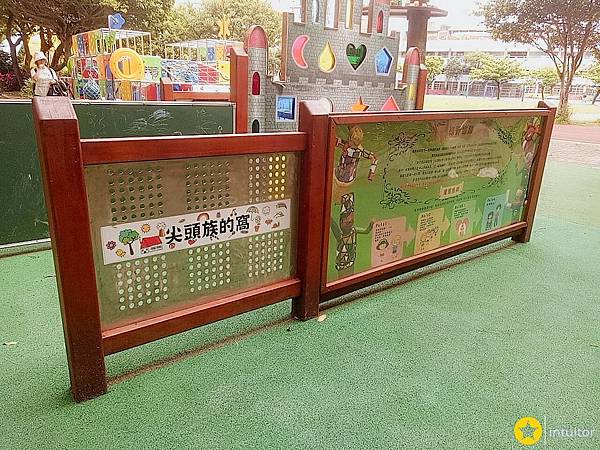 古亭國小共融遊戲場16.jpg 古亭國小共融遊戲場16.jpg