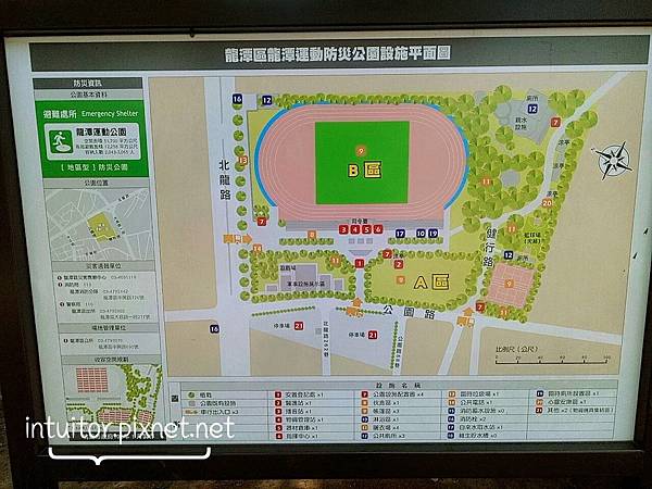 龍潭運動公園平面圖.jpg