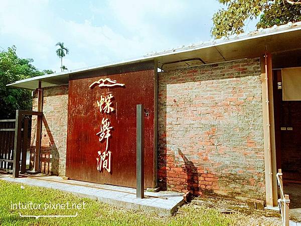 蝶舞潤售票處4.jpg 蝶舞潤售票處4.jpg