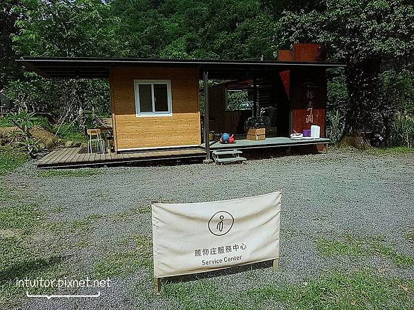 蝶舞潤遊客服務中心.jpg 蝶舞潤遊客服務中心.jpg