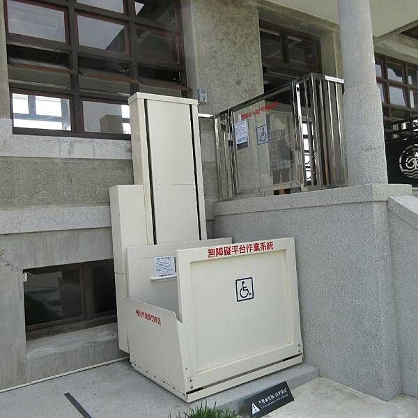 山上水道博物館.jpg 山上水道博物館.jpg