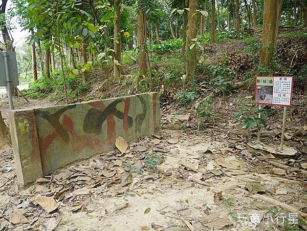 川文山16.JPG 川文山16.JPG