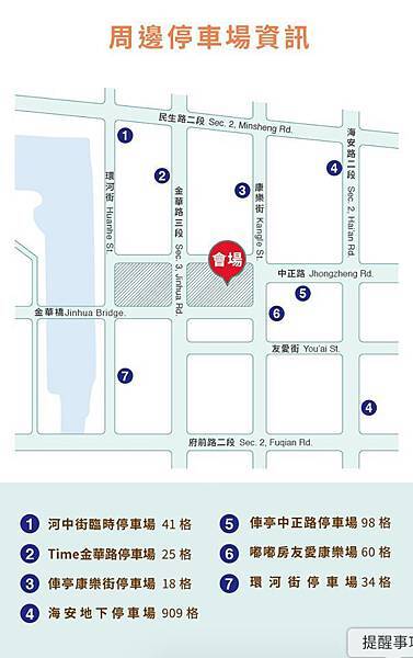 河樂廣場停車.jpg 河樂廣場停車.jpg