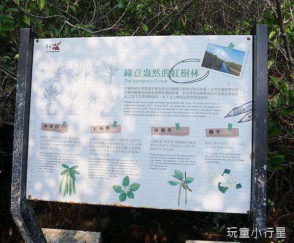 雙春濱海遊憩區32.JPG 雙春濱海遊憩區32.JPG