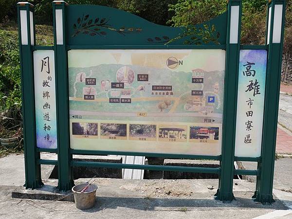 高雄 到這裡練蓋世武功 大崗山風景區 後山 石母乳 一線天 情人洞 減肥洞 欣傳媒