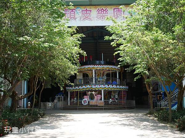 頑皮世界37.JPG 頑皮世界37.JPG