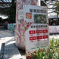 六堆客家文化園區8.JPG