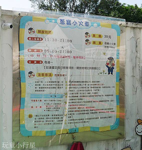 屏東公園30.JPG 屏東公園30.JPG