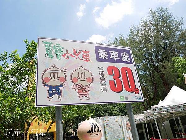 屏東公園9.JPG 屏東公園9.JPG