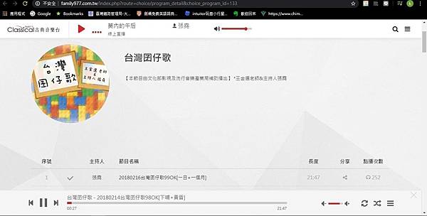 台灣囝仔歌.jpg 台灣囝仔歌.jpg