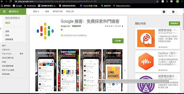 google podcast.jpg google podcast.jpg