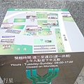 台灣工藝文化園區11.JPG