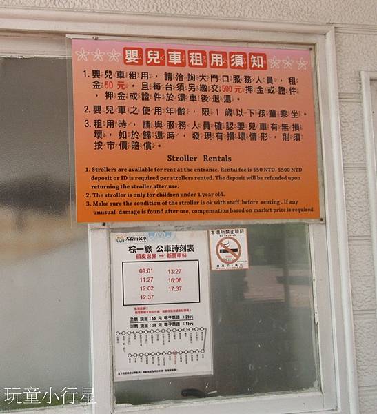 頑皮世界36.JPG 頑皮世界36.JPG