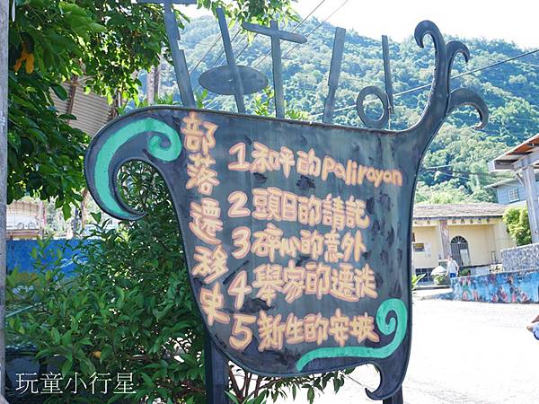 安坡部落3.JPG 安坡部落3.JPG