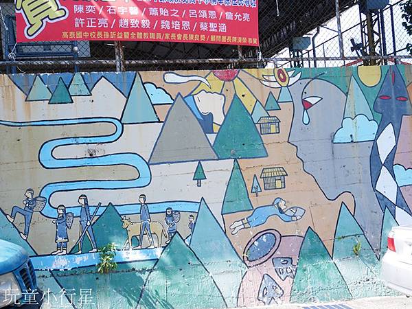 安坡部落4.JPG 安坡部落4.JPG