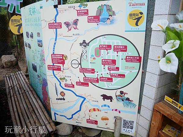 安坡部落32.JPG 安坡部落32.JPG