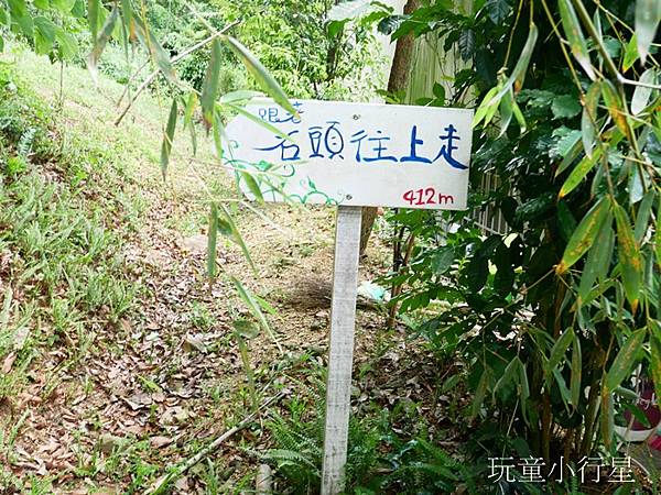 安坡部落33.JPG 安坡部落33.JPG