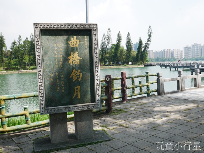 澄清湖風景區兒童樂園8.JPG