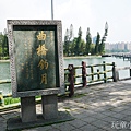 澄清湖風景區兒童樂園8.JPG