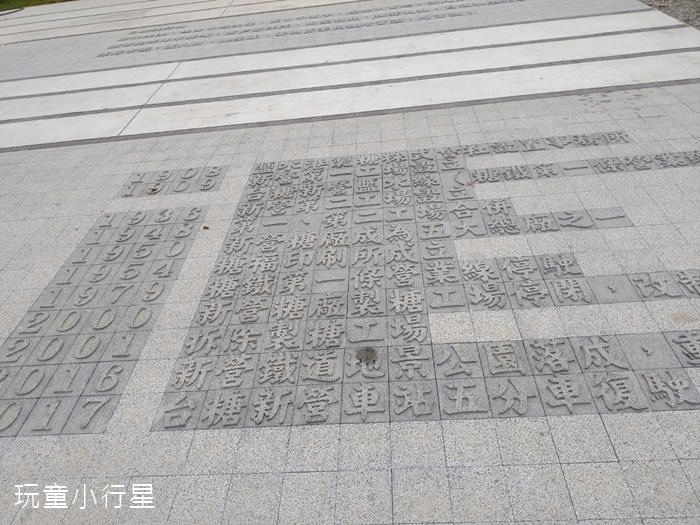 新營甜覓鐵馬道2.jpg