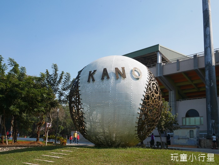 嘉義棒球場KANO園區1.JPG