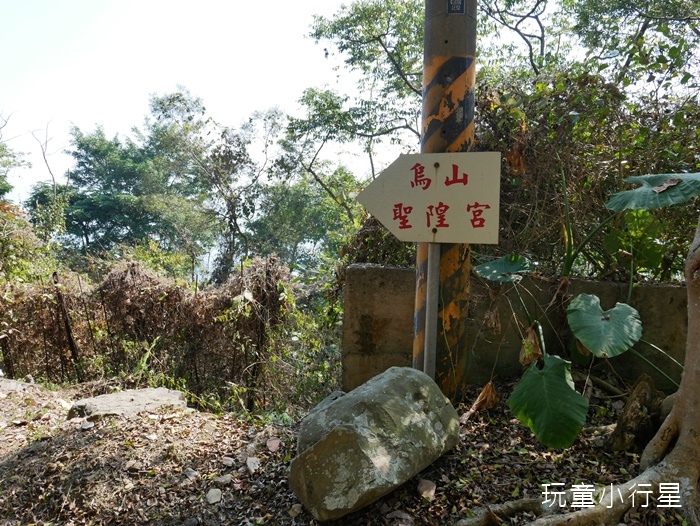 金光山紫竹寺烏山步道16.JPG