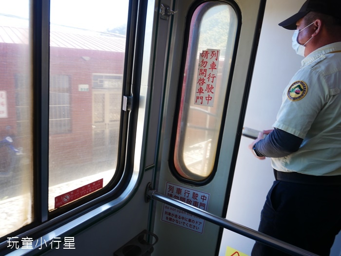 林鐵乘夢趣阿里山主題列車21.JPG