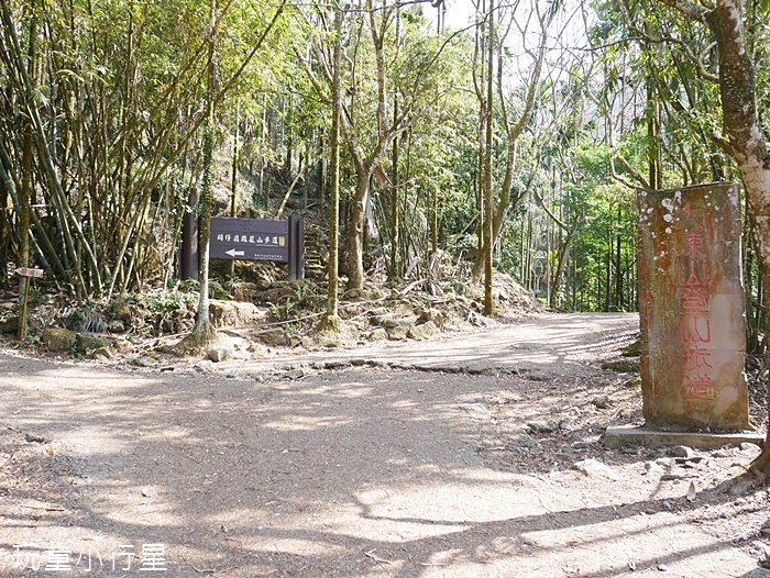 大凍山步道雞籠山10.JPG