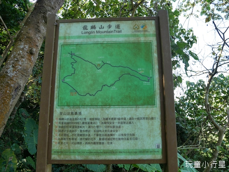 烏山步道龍麟山7.JPG