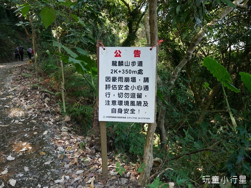 烏山步道龍麟山8.JPG