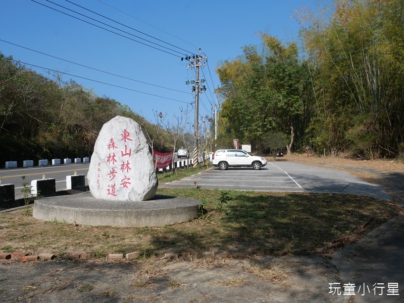 東山林安森林步道1.JPG