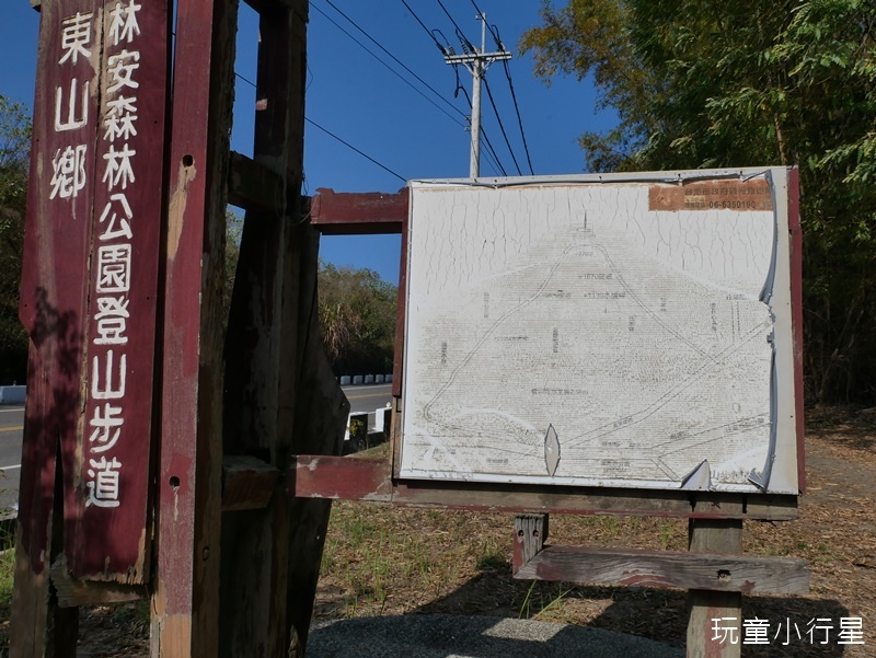 東山林安森林步道2.JPG