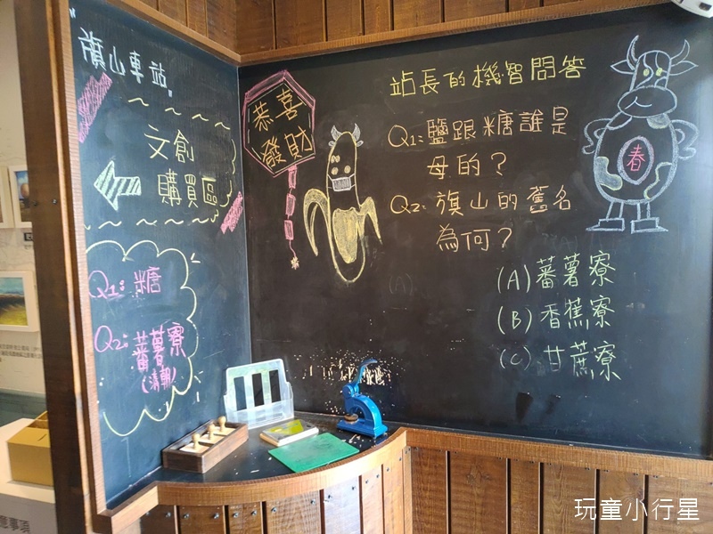 旗山火車站11.jpg 旗山火車站11.jpg