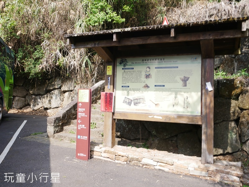 奮瑞古道3.JPG