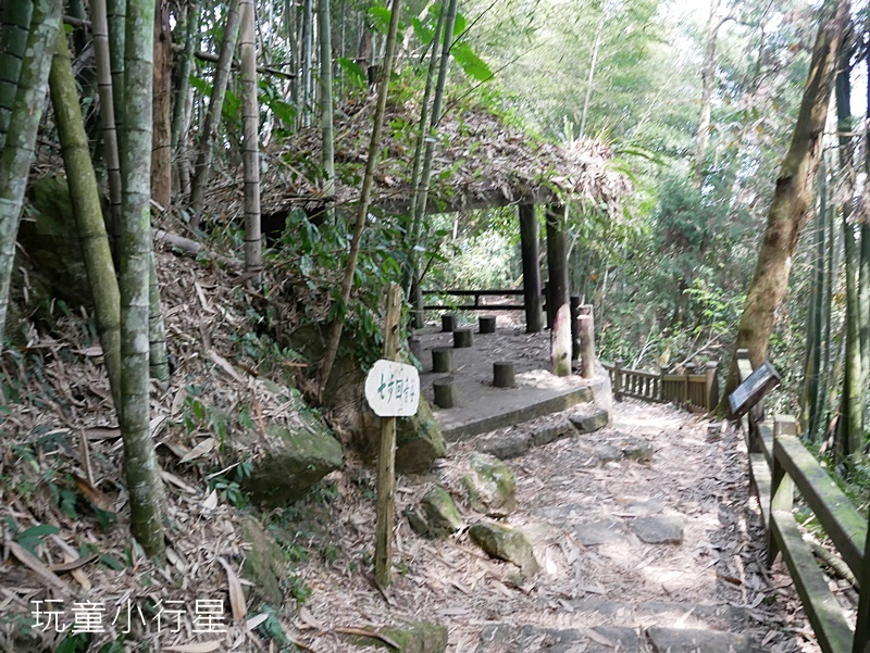 奮瑞古道25.JPG