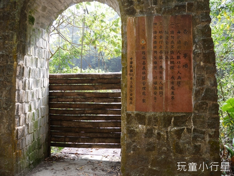 獨立山-大巃頂步道28.JPG