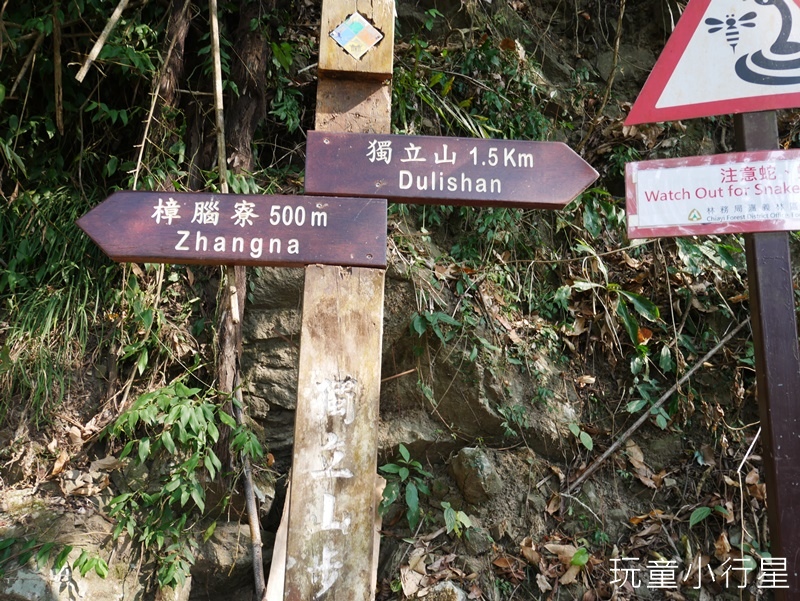 獨立山步道5.JPG