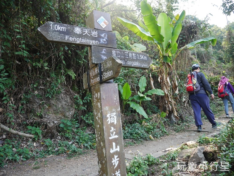 獨立山步道13.JPG