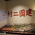 嘉義博物館25.JPG