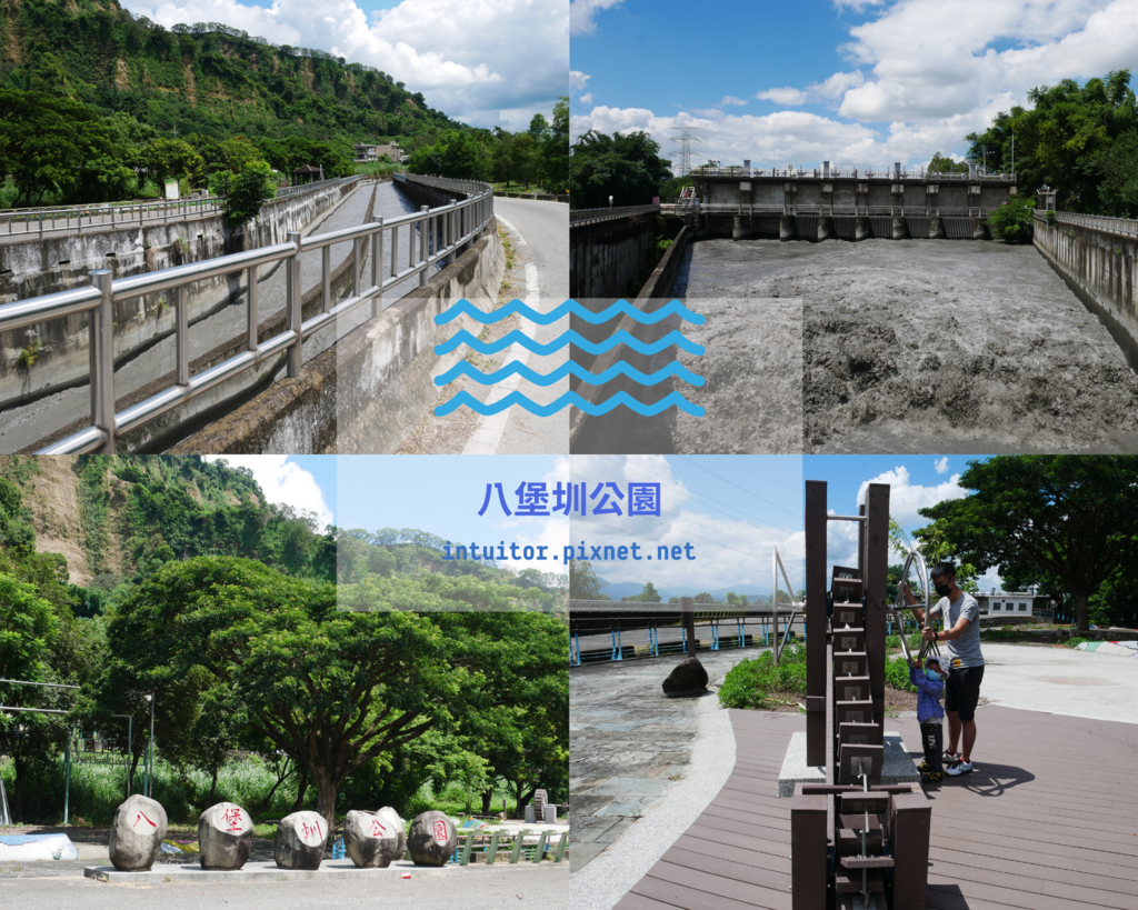 彰化八堡圳公園.png