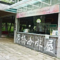 新化虎頭埤19.JPG