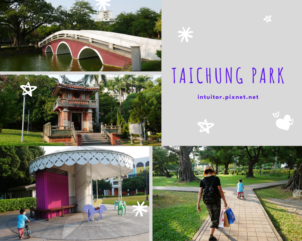 Taichung Park.png