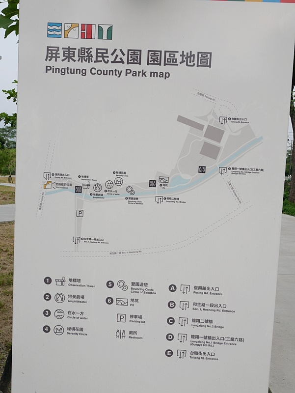 屏東縣民公園2.JPG