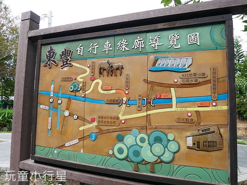 東豐自行車道1.JPG