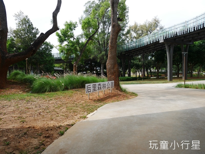 后里森林公園1.JPG 后里森林公園1.JPG