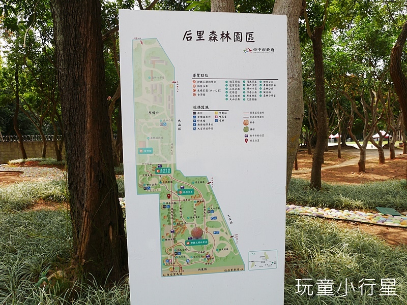 后里森林園區地圖.JPG 后里森林園區地圖.JPG