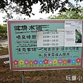 台中都會公園17.JPG