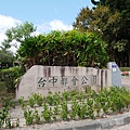 台中都會公園23.JPG